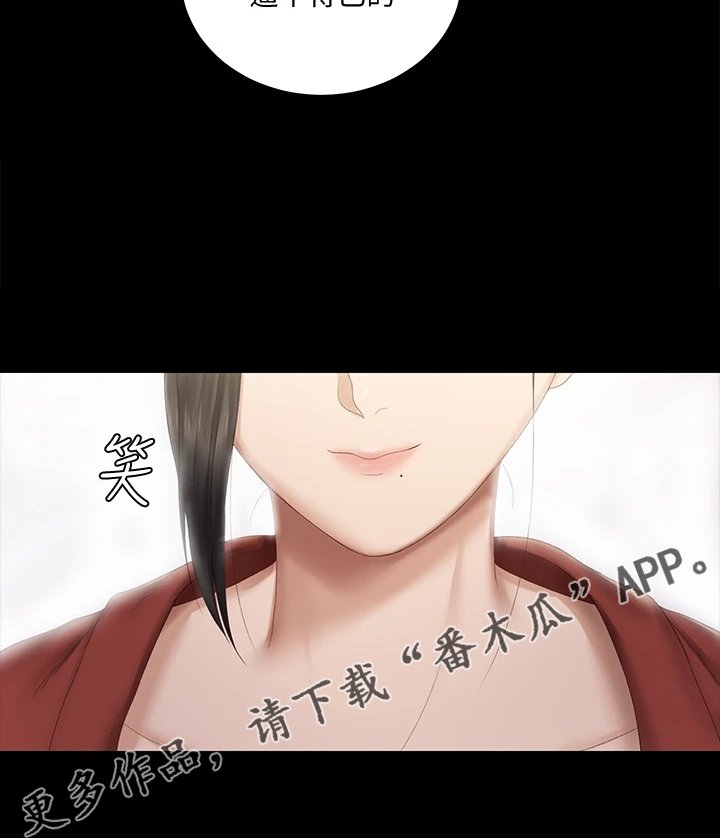 第226章：变心了