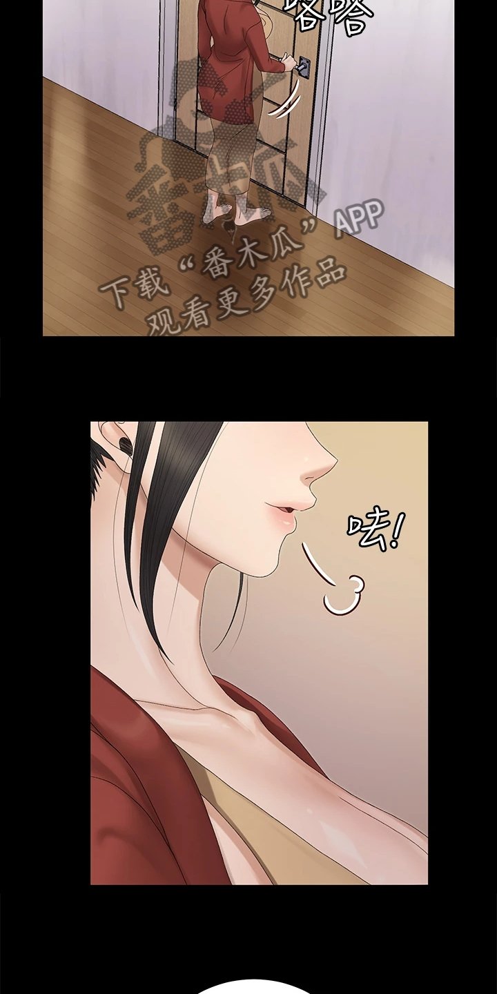 第227章：将军