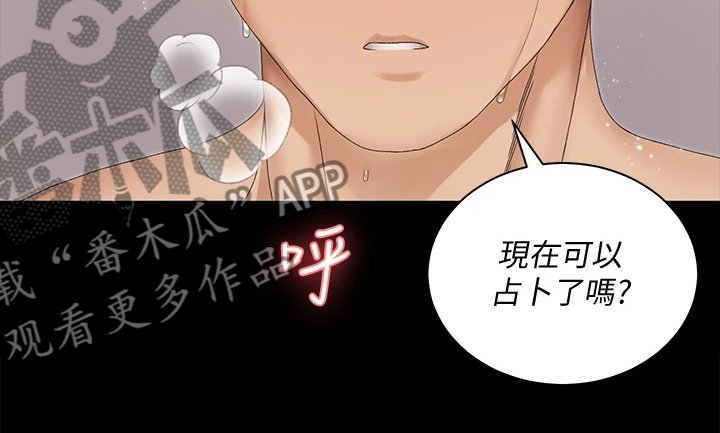 第228章：亲自下场