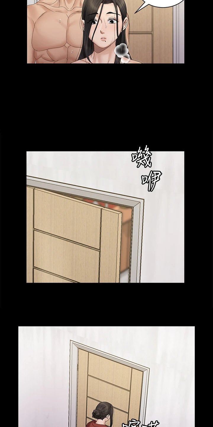 第228章：亲自下场
