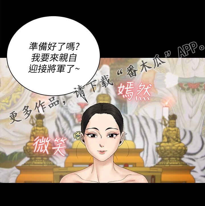 第228章：亲自下场