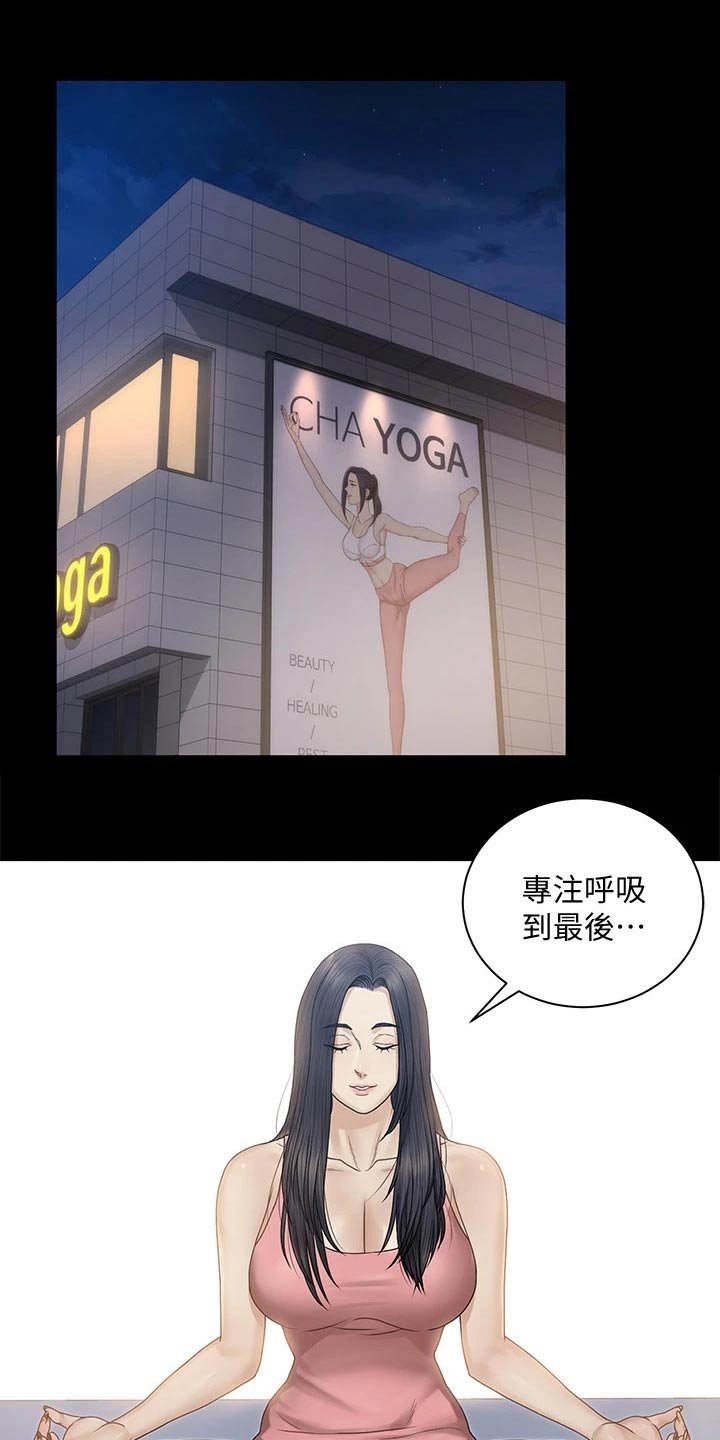 第229章：救助