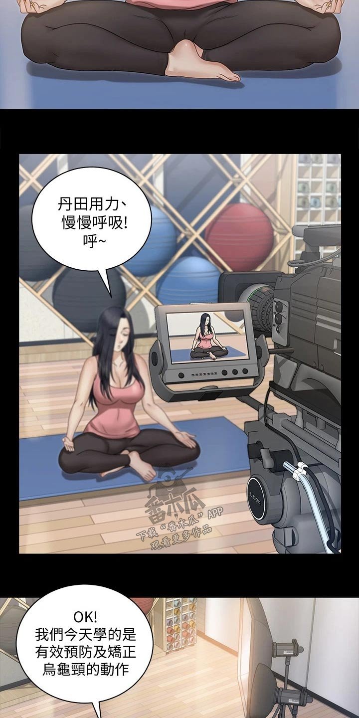 第229章：救助