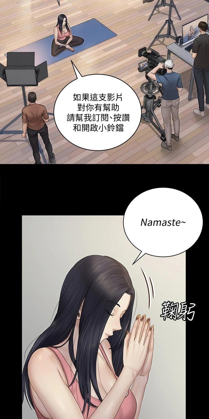 第229章：救助