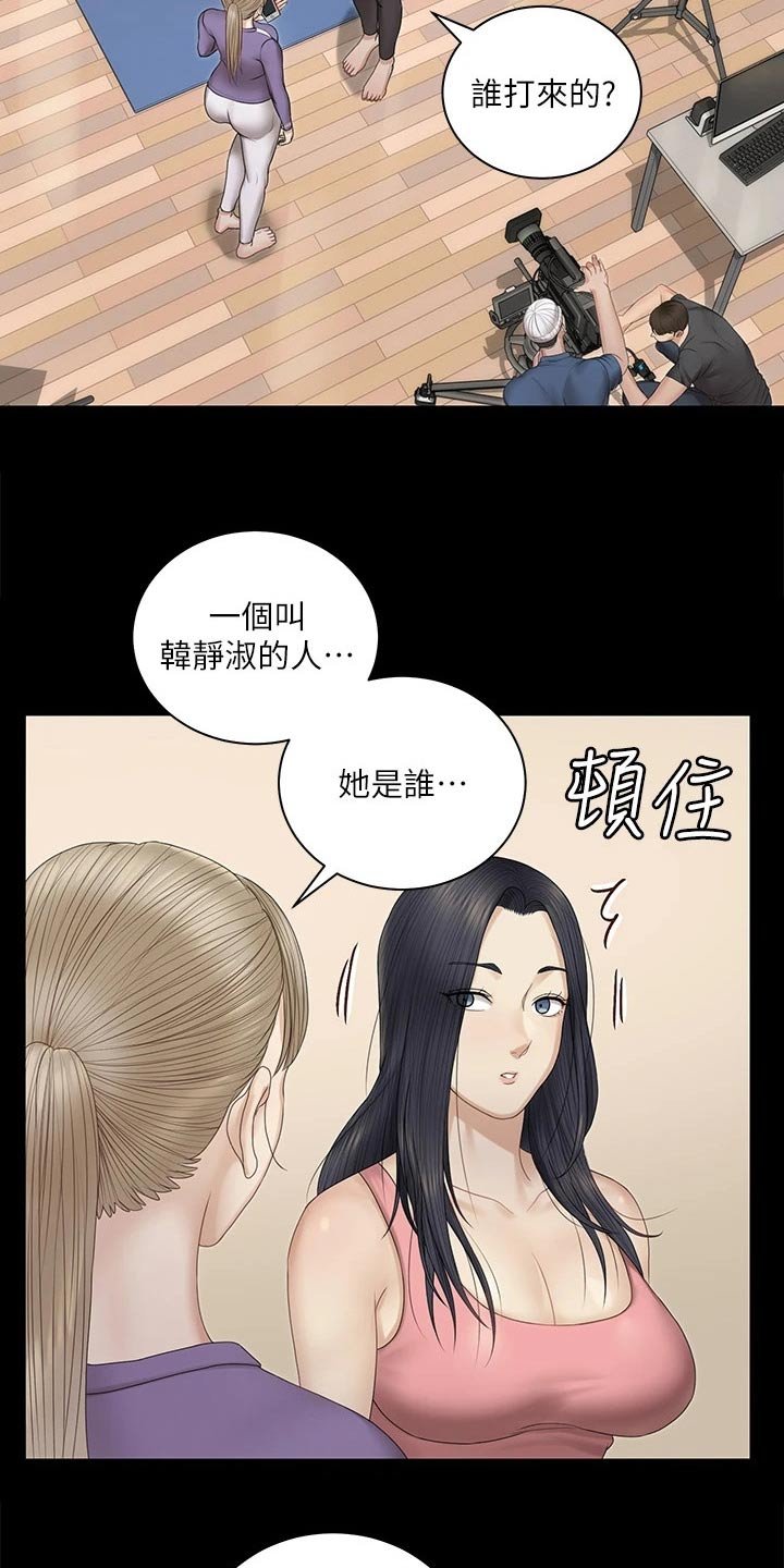 第229章：救助