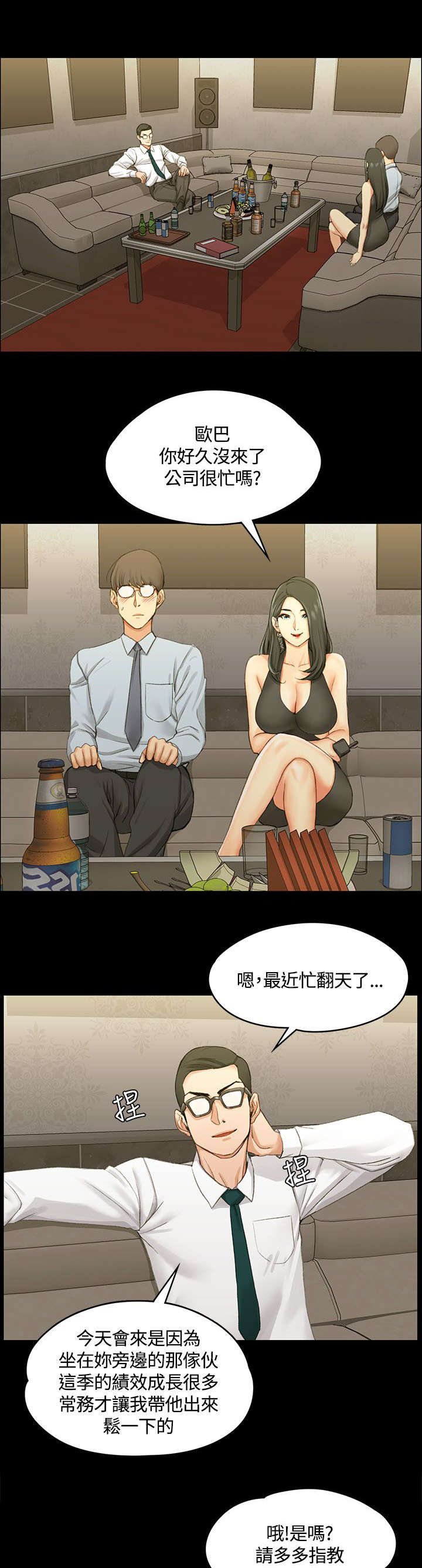 第23章：全套店