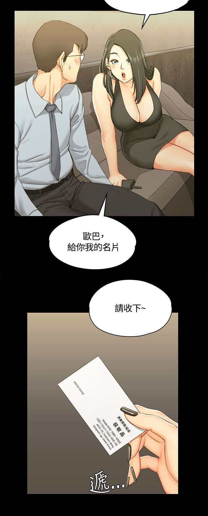 第23章：全套店