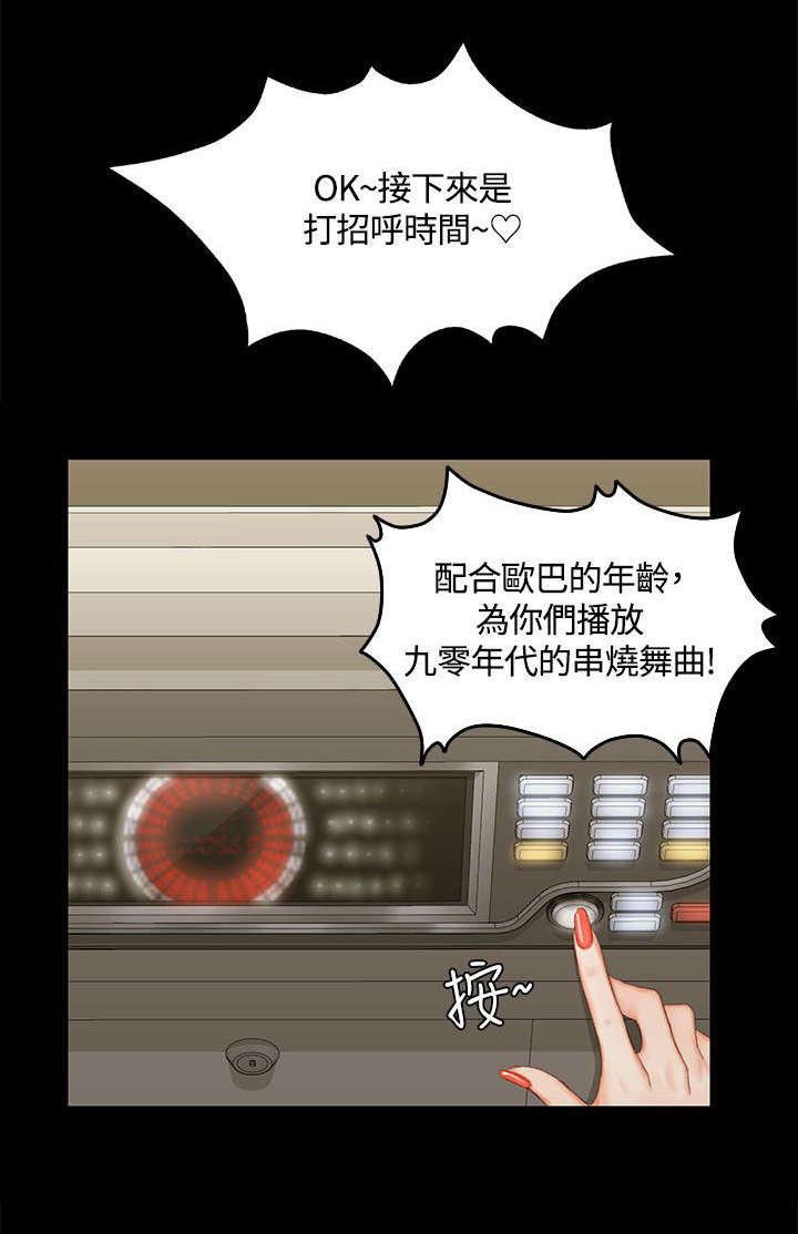 第23章：全套店
