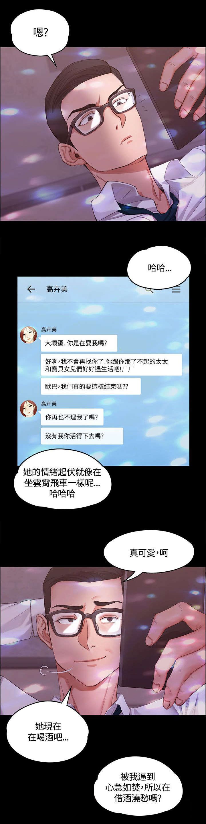 第23章：全套店