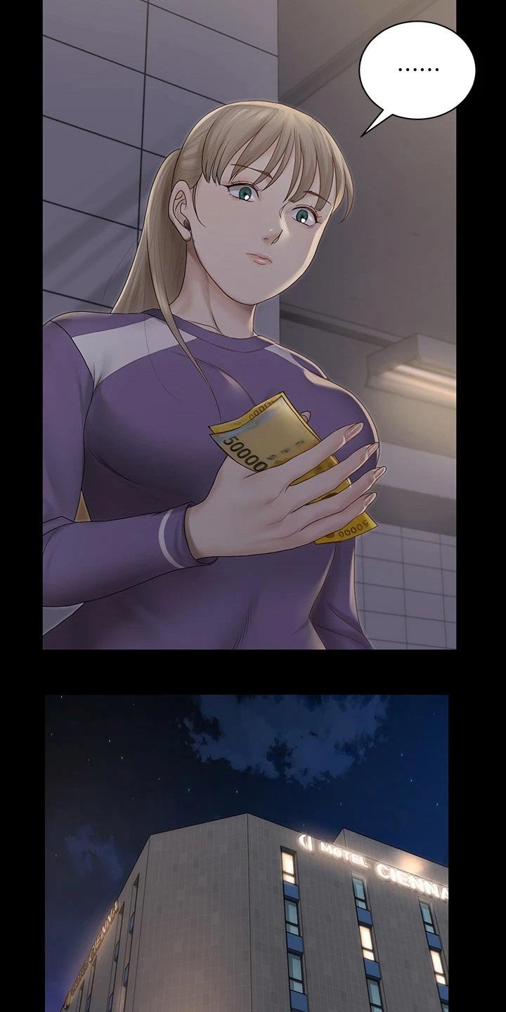 第230章：怎么会这样