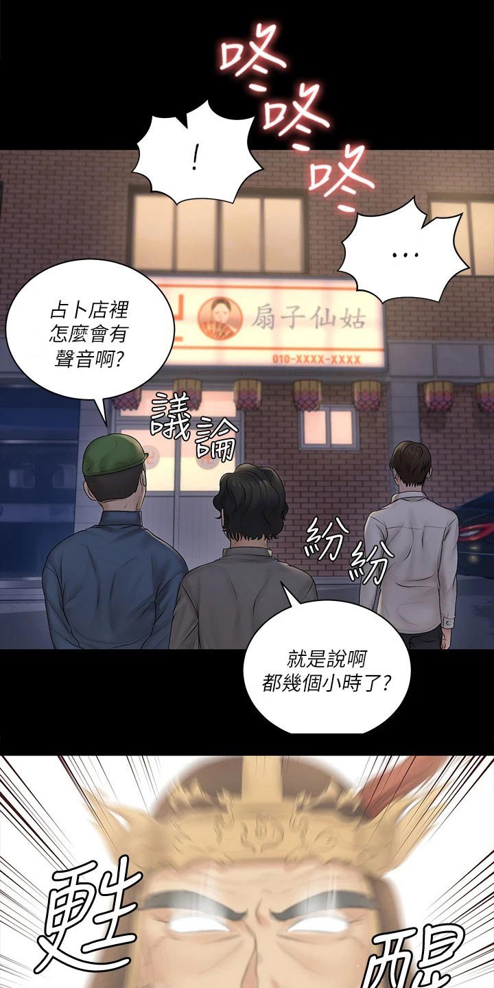 第231章：清醒