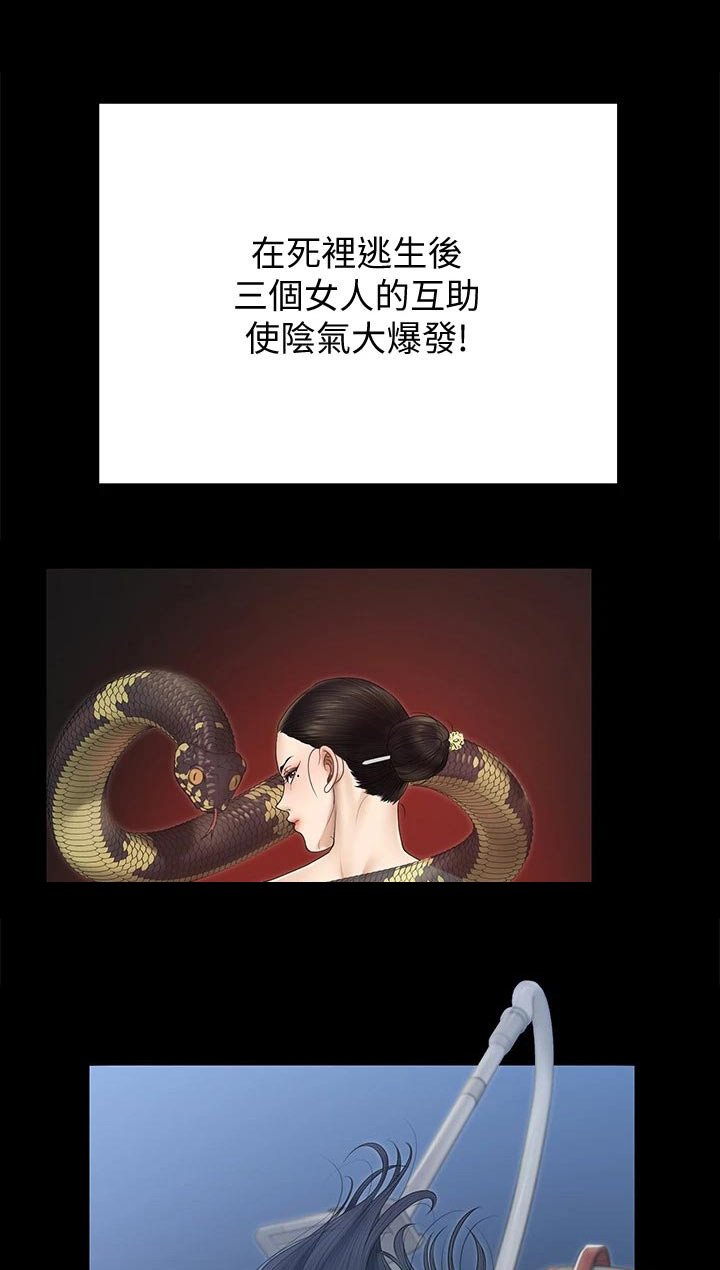 第231章：清醒