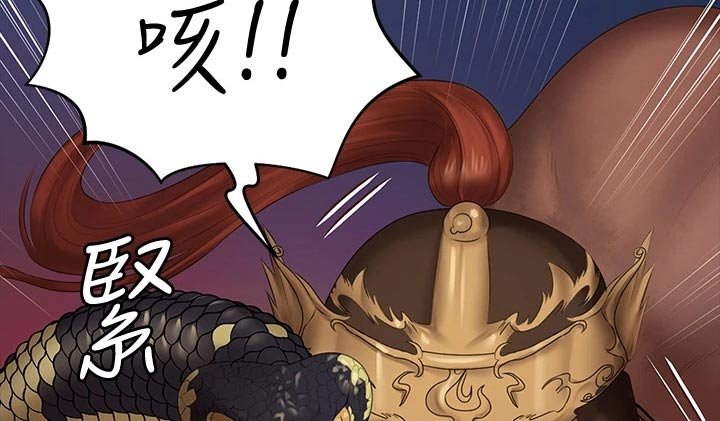 第231章：清醒
