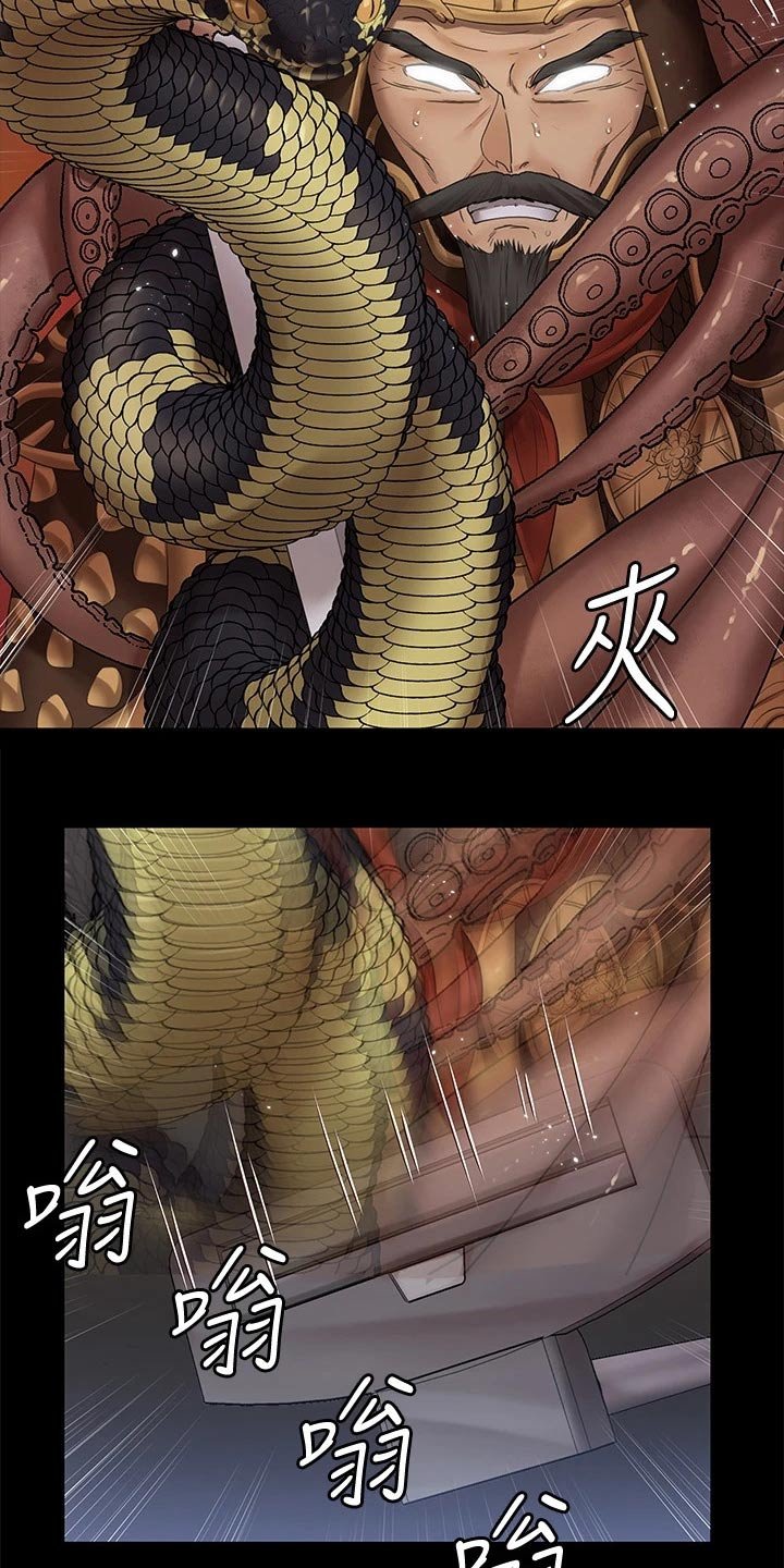 第231章：清醒