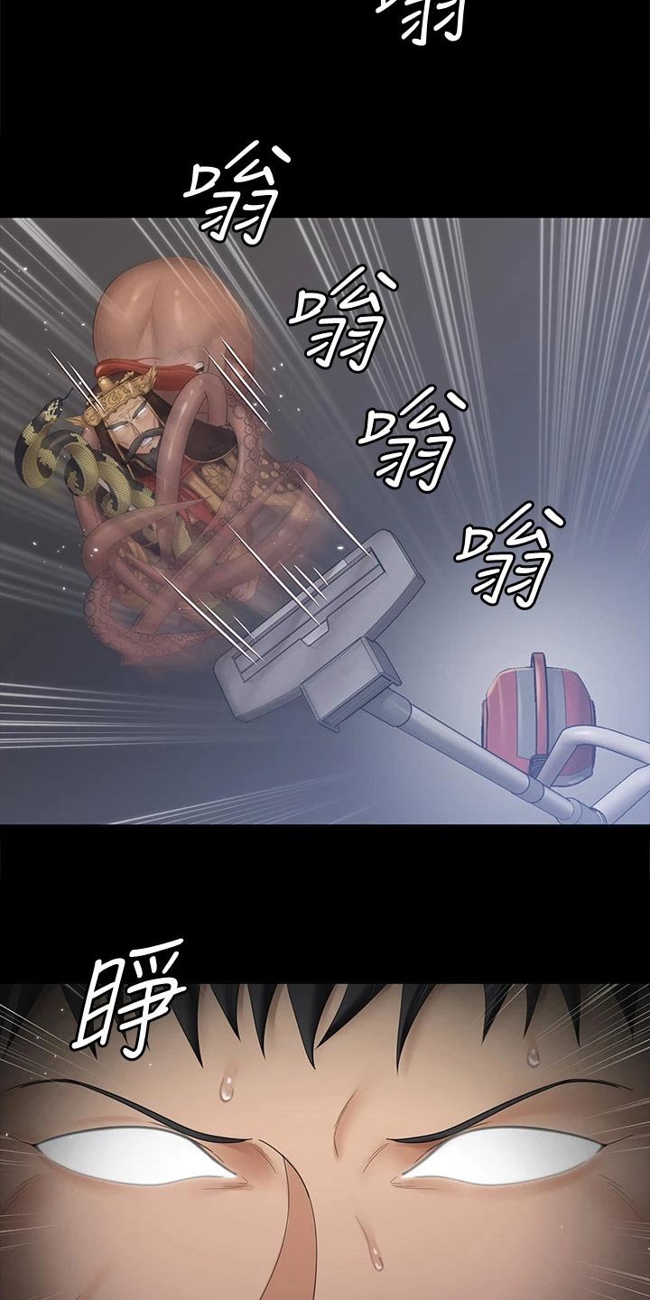 第231章：清醒