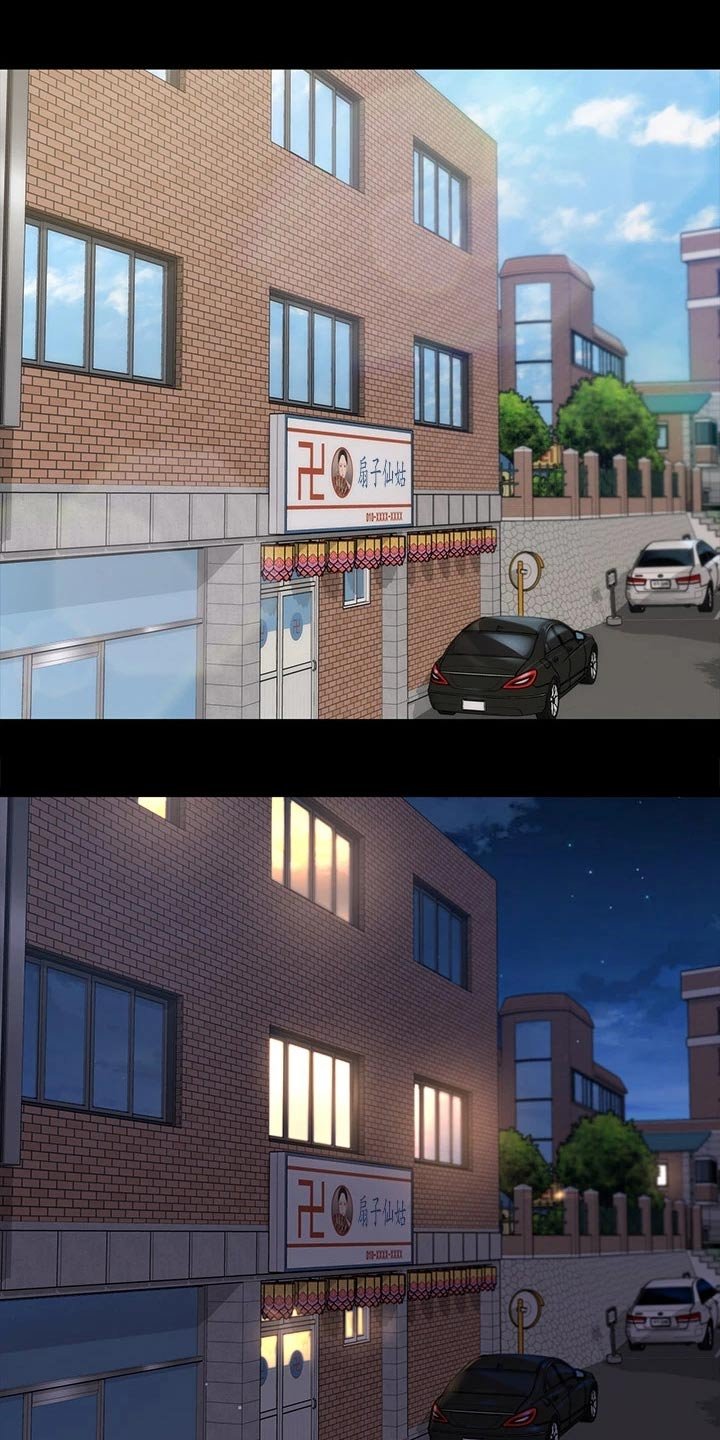 第231章：清醒