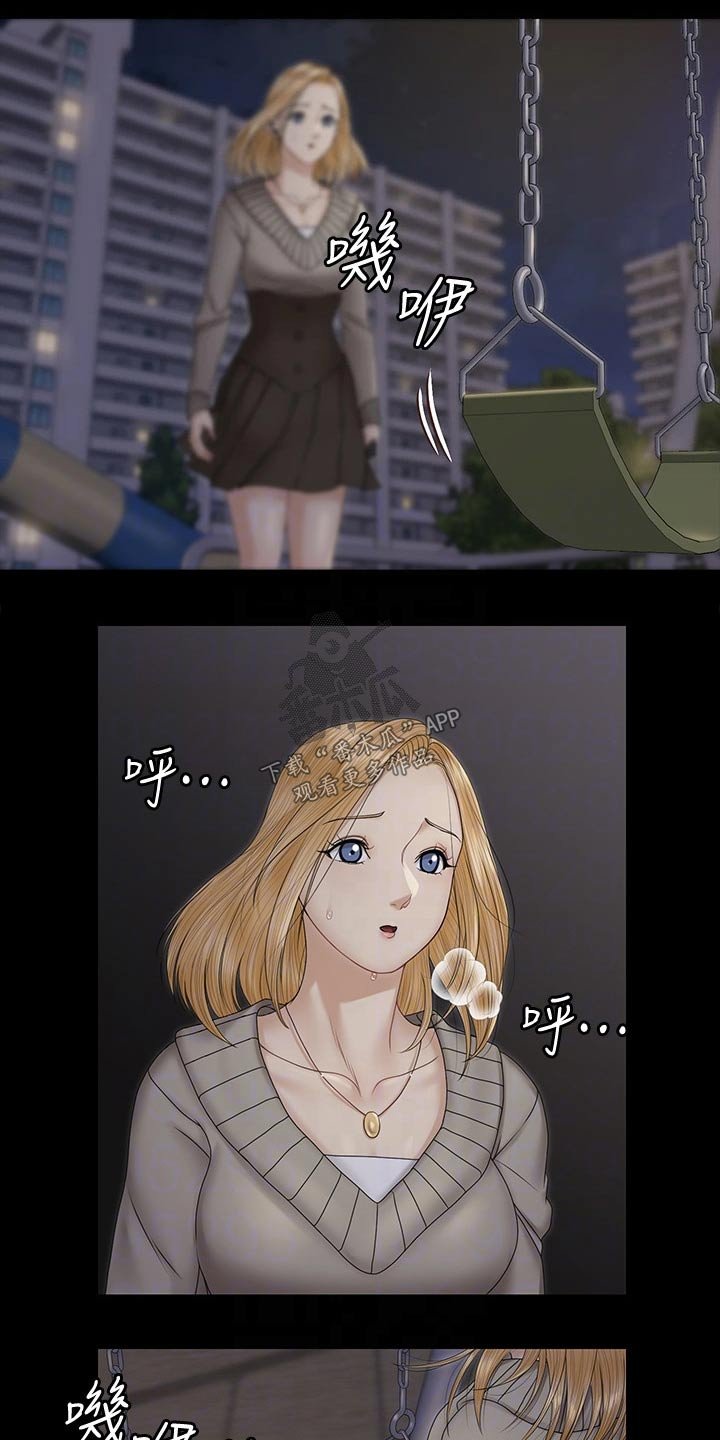 第235章：断绝来往