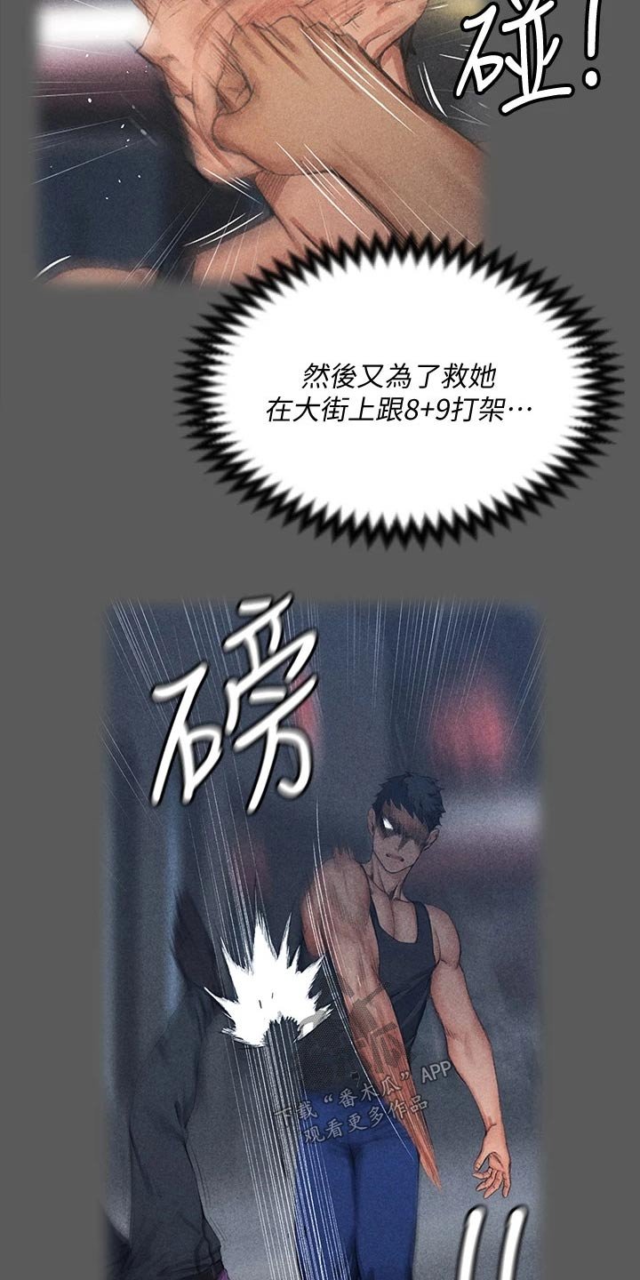 第235章：断绝来往