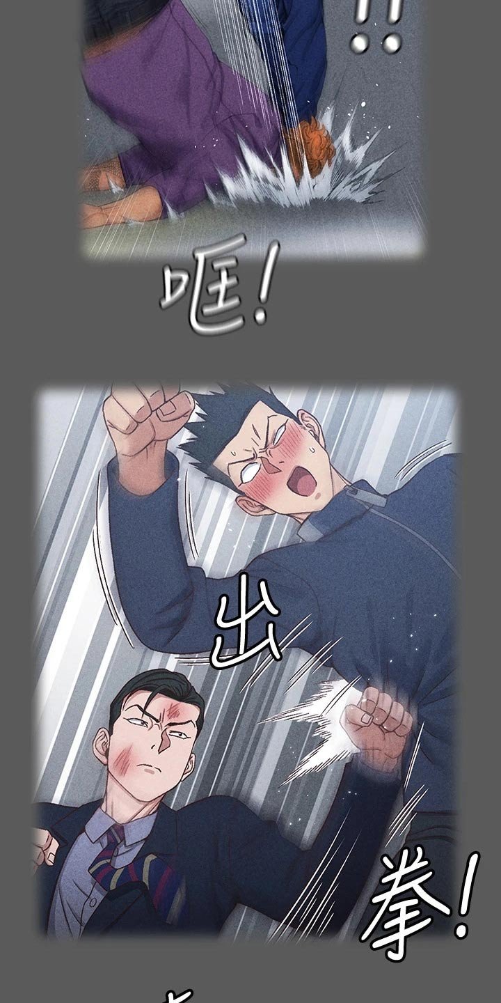第235章：断绝来往
