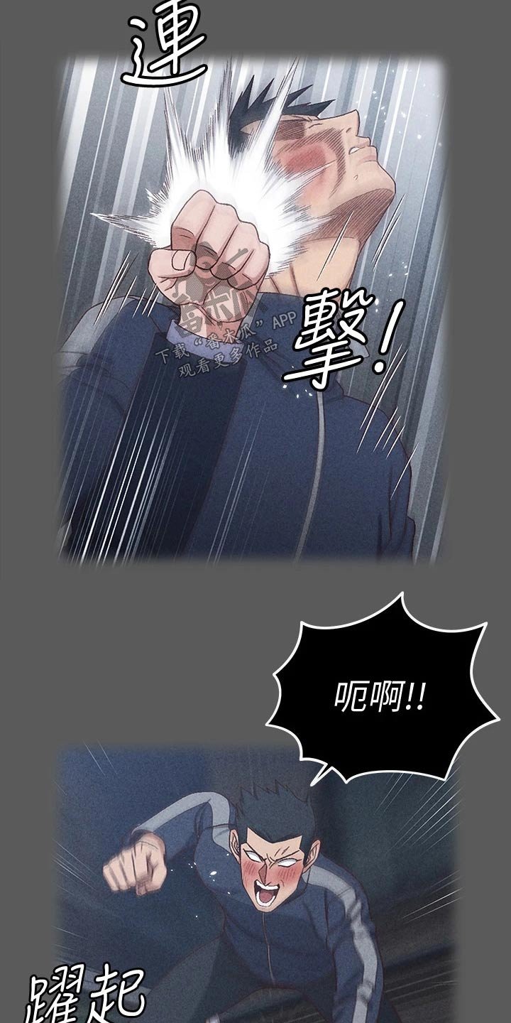 第235章：断绝来往