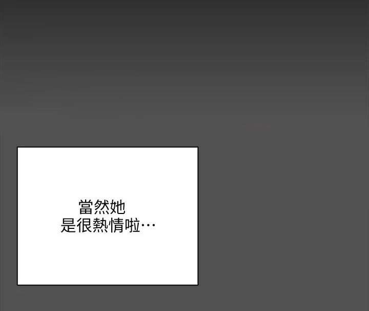 第236章：不是普通人