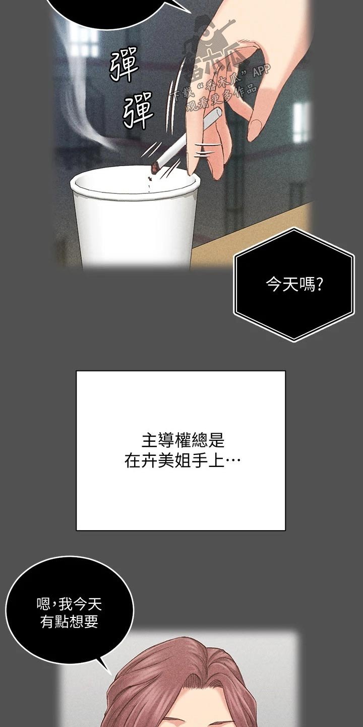 第236章：不是普通人