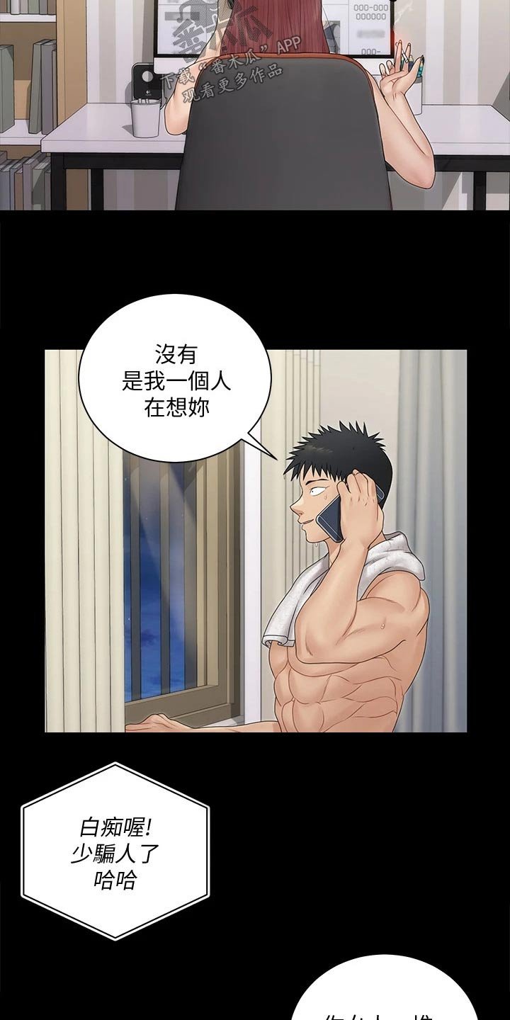 第237章：拍照
