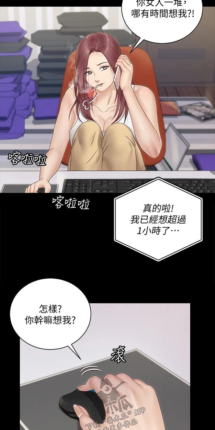 第237章：拍照
