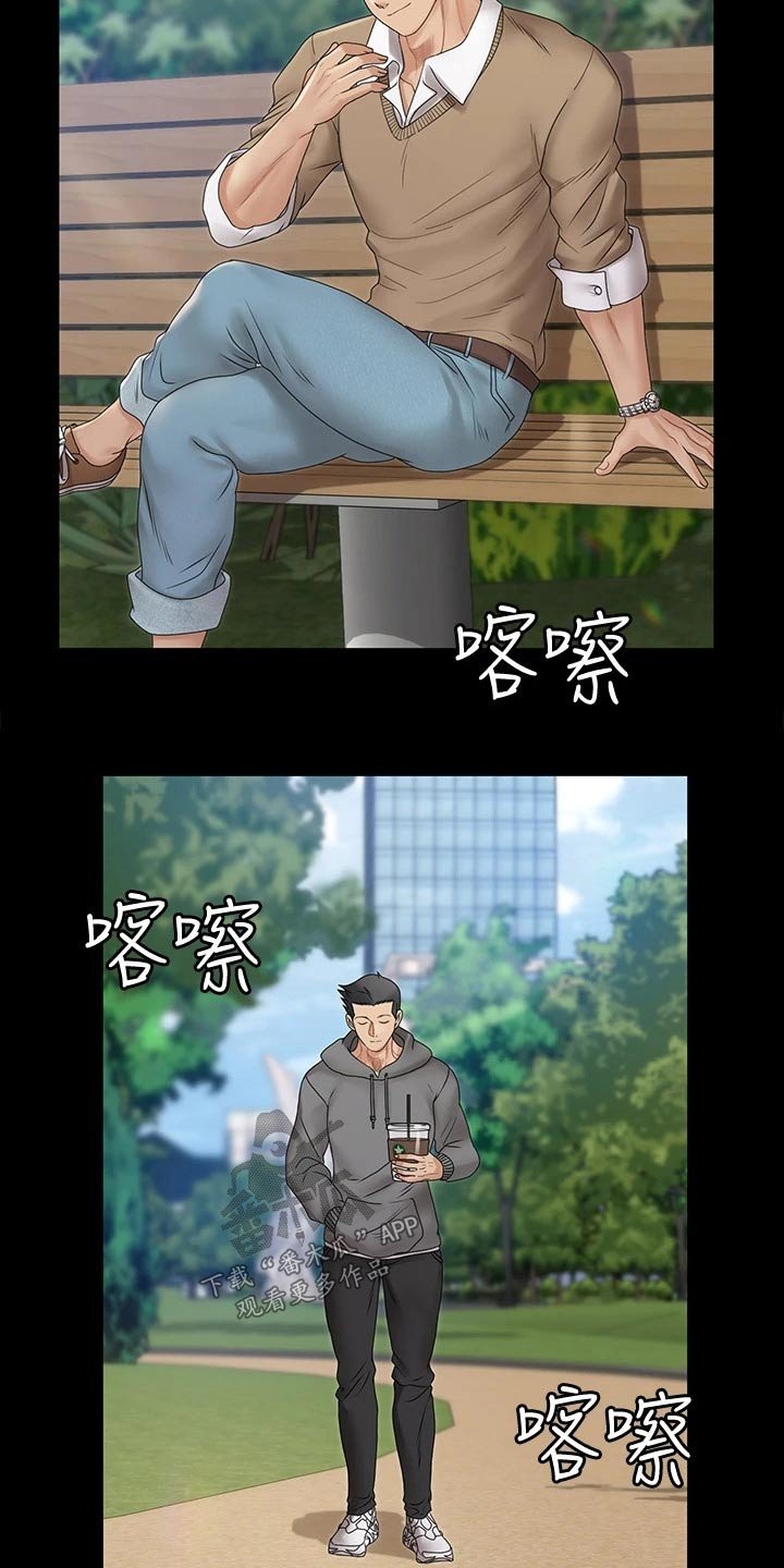 第237章：拍照
