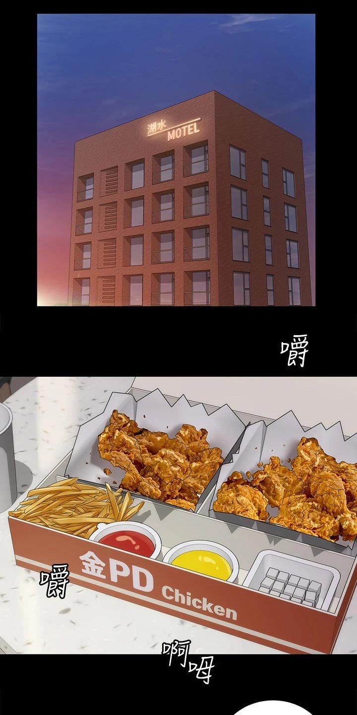 第237章：拍照