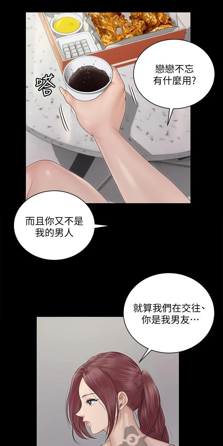 第237章：拍照