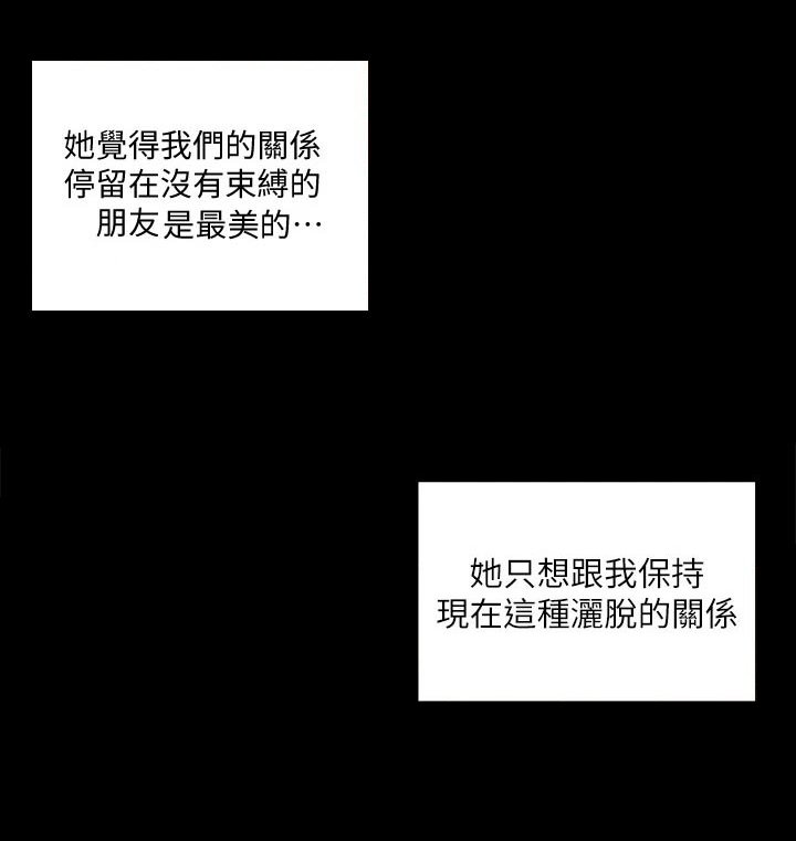 第237章：拍照