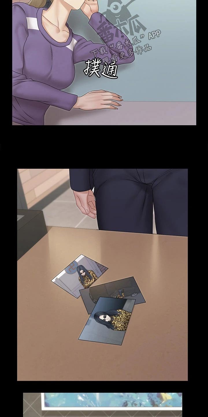 第238章：离婚
