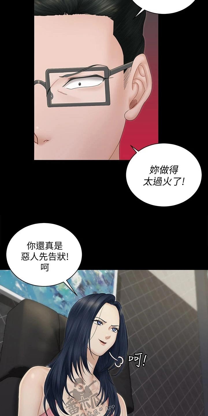 第238章：离婚