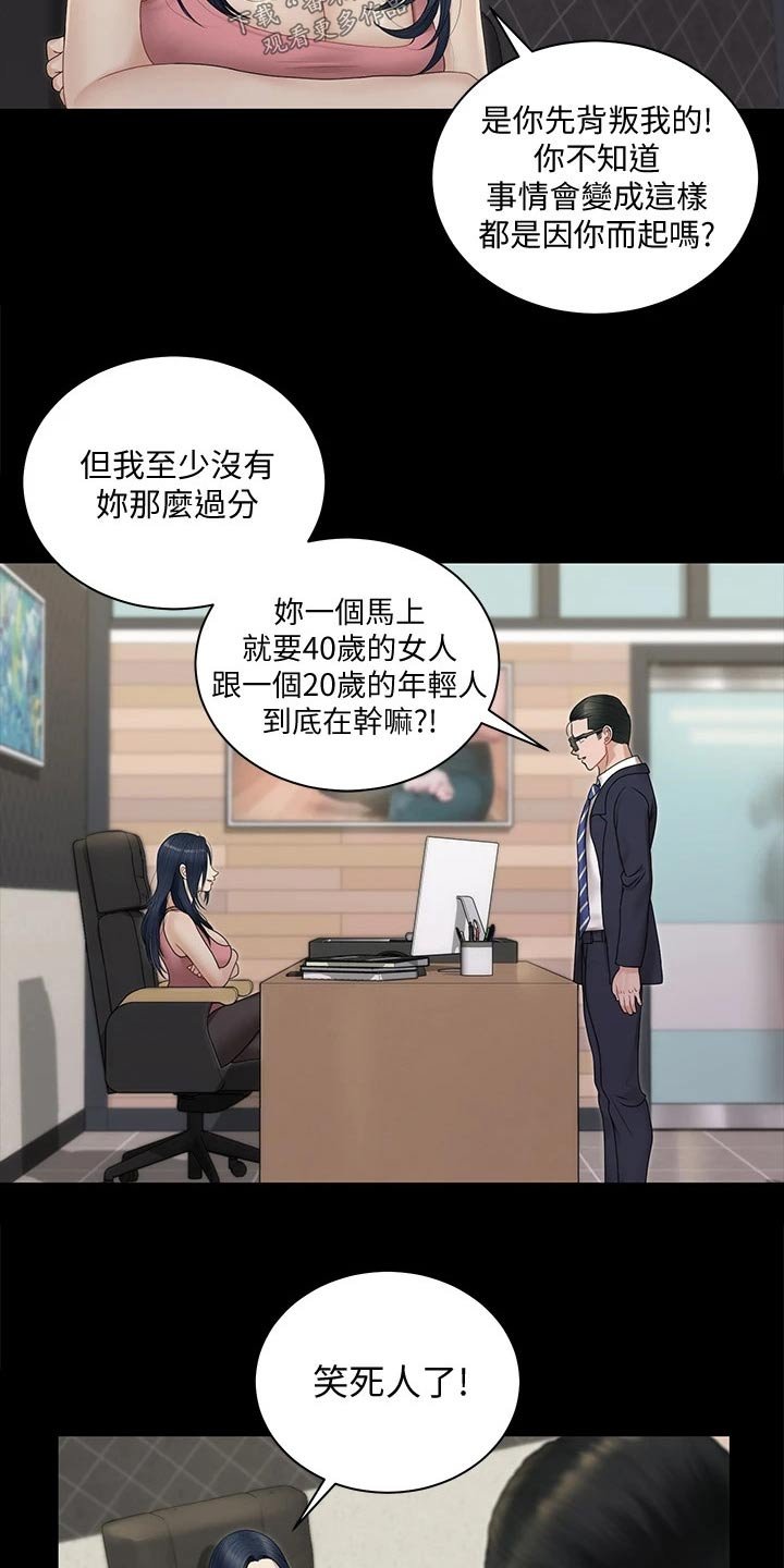第238章：离婚