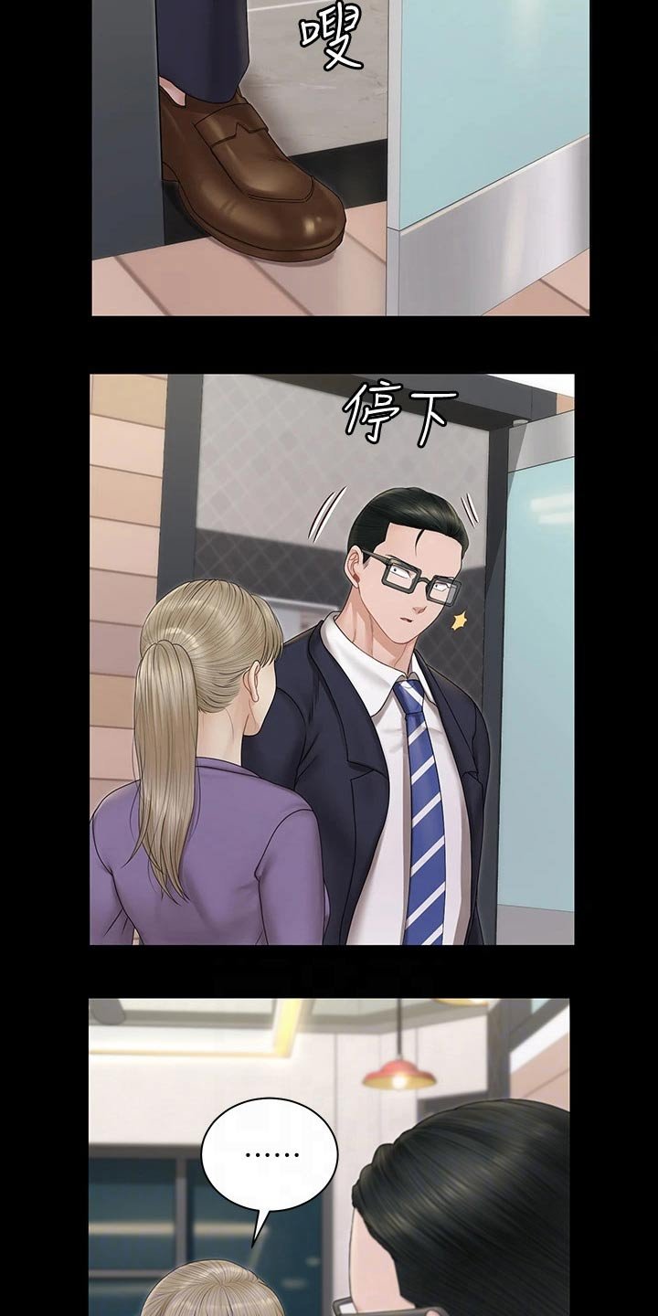 第238章：离婚