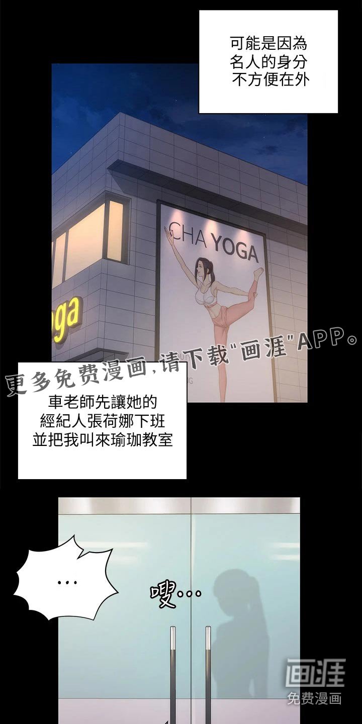 第239章：于心不忍