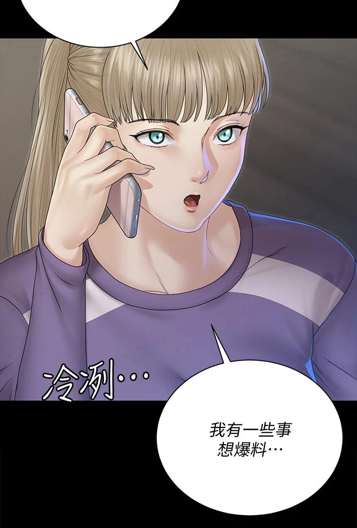 第239章：于心不忍