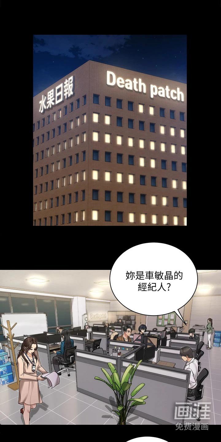 第239章：于心不忍