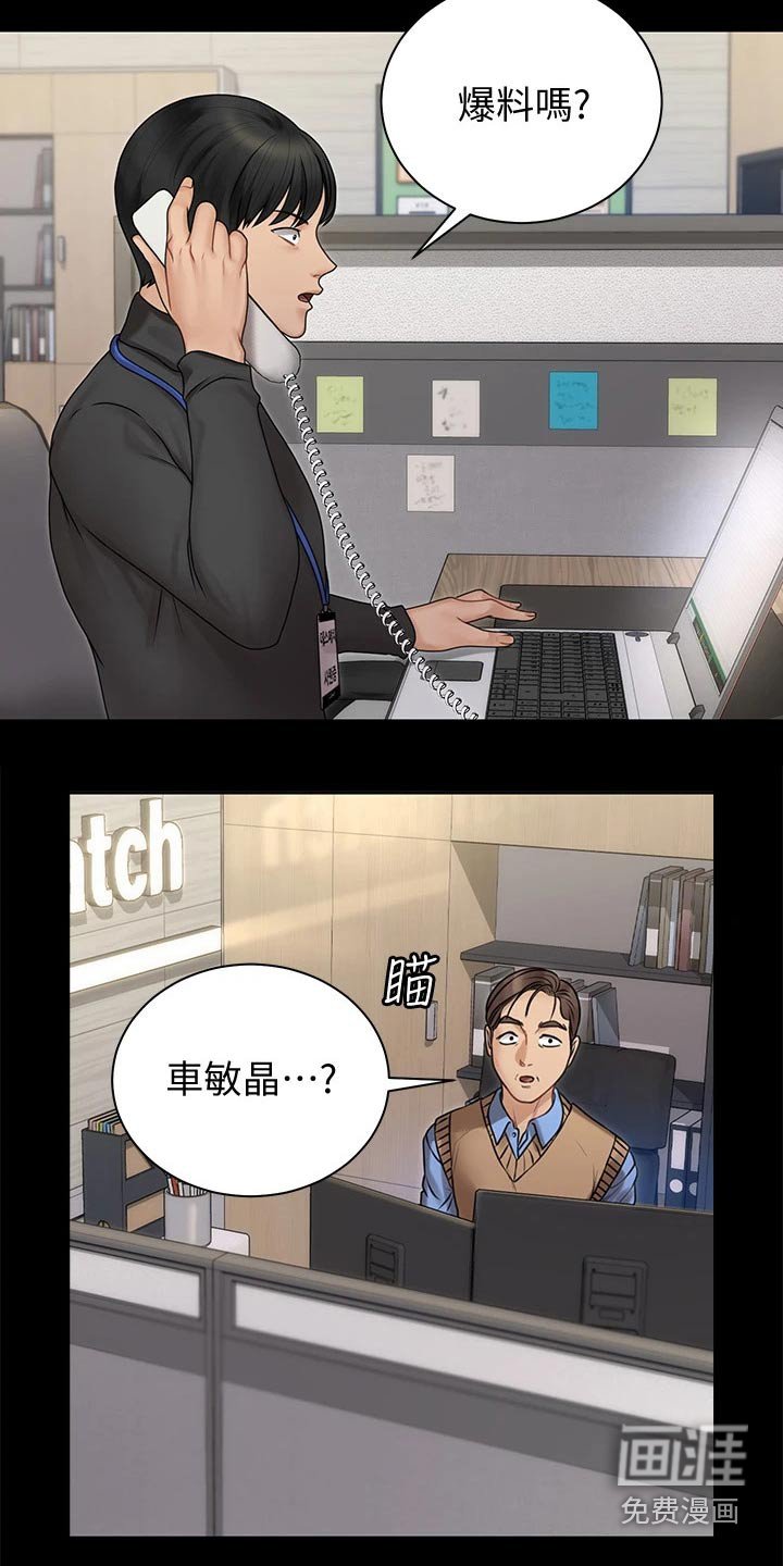 第239章：于心不忍