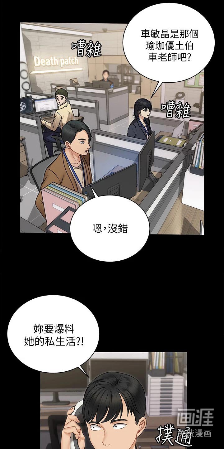 第239章：于心不忍