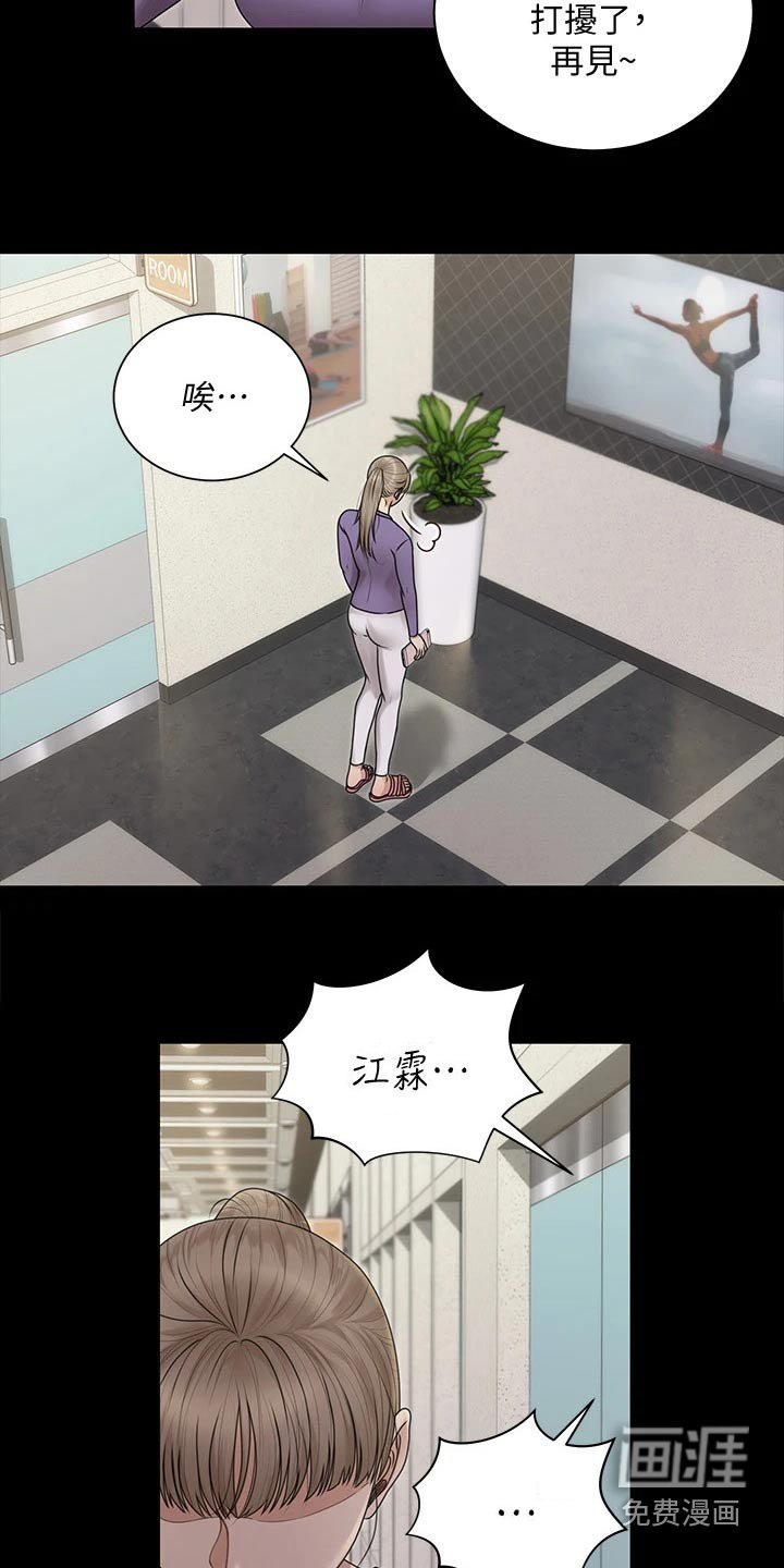 第239章：于心不忍