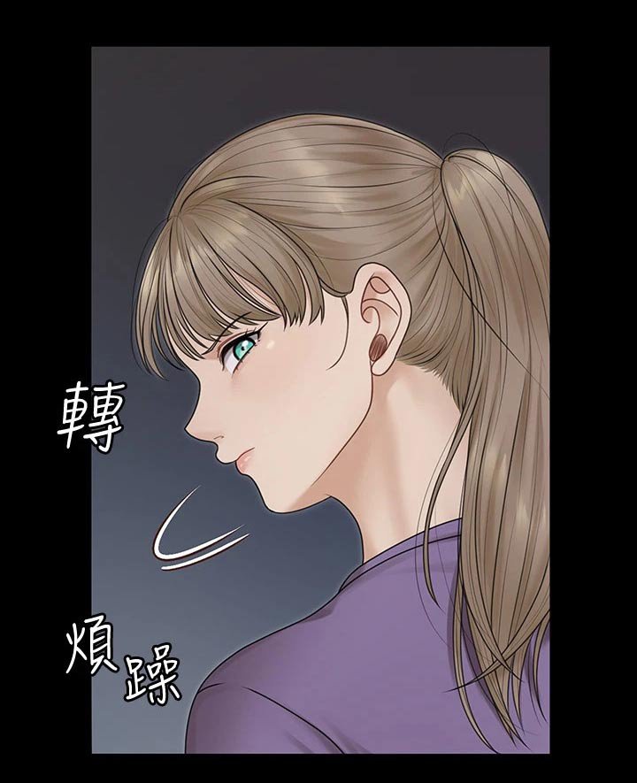 第239章：于心不忍