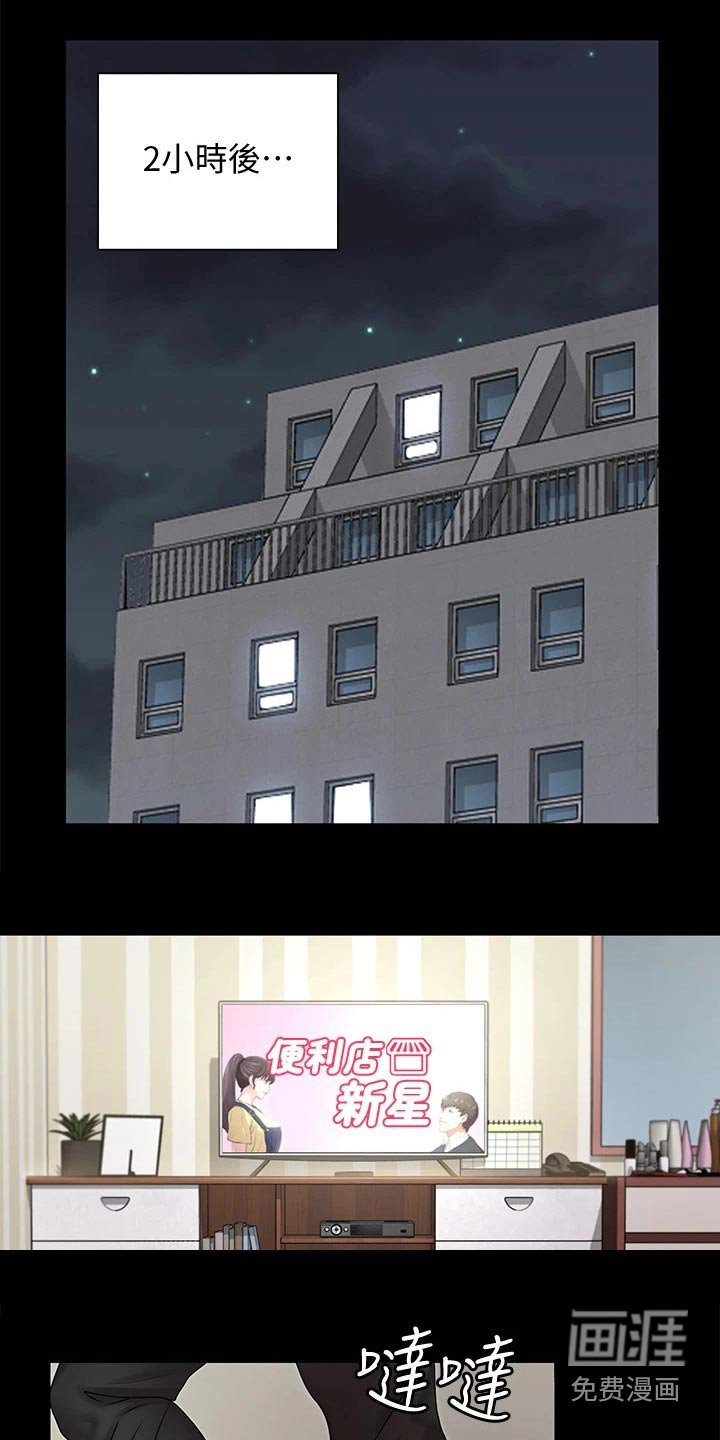 第239章：于心不忍
