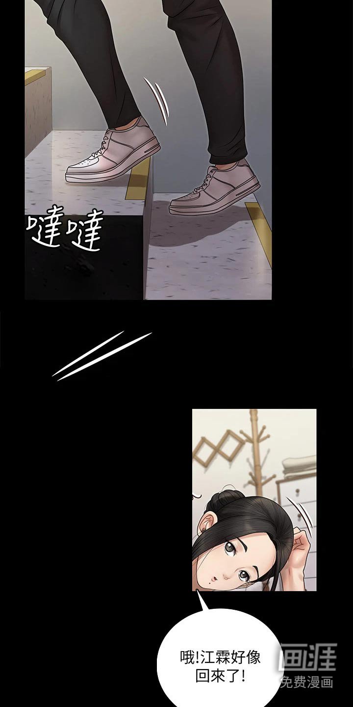 第239章：于心不忍