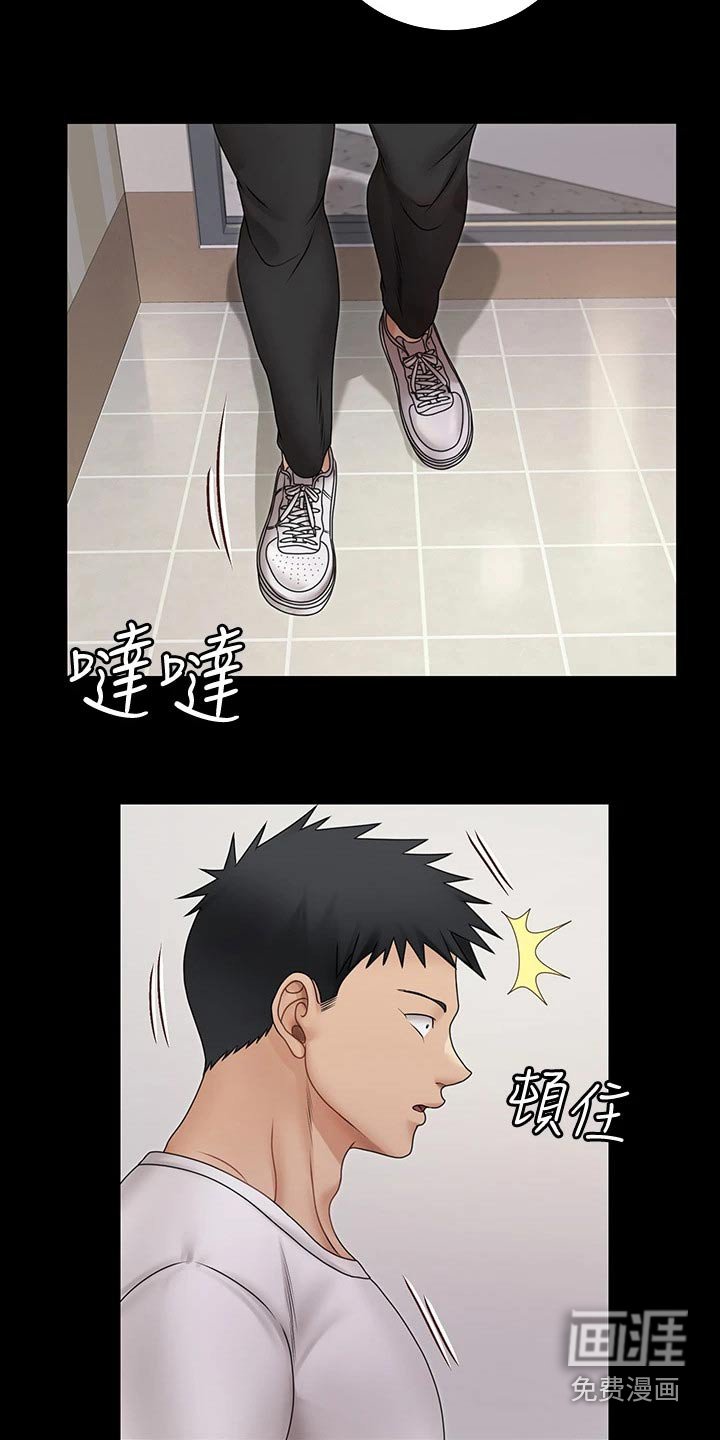 第239章：于心不忍