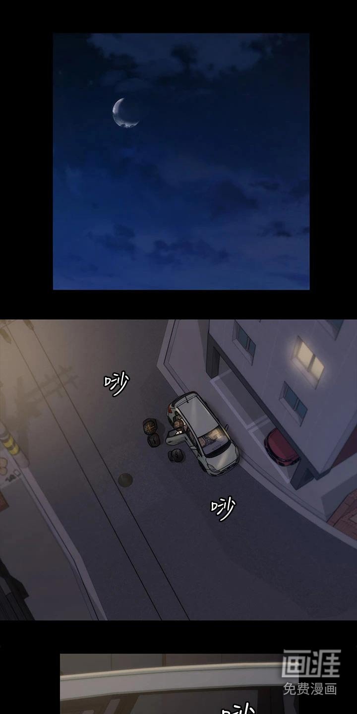 第239章：于心不忍