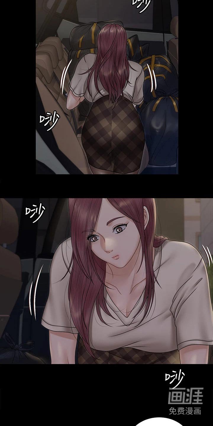 第239章：于心不忍