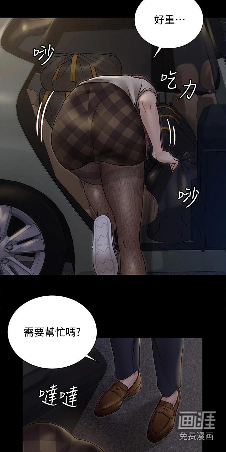 第239章：于心不忍