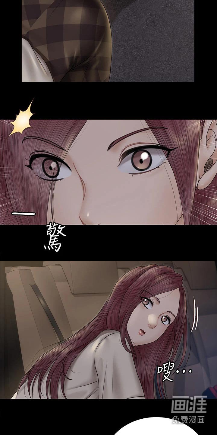 第239章：于心不忍